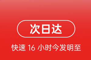 衡阳南岳机场邮寄航空货运 航空货运
